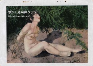 奇譚クラブ05