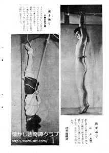 奇譚クラブ06